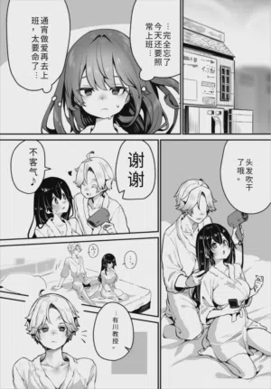 第26頁 封面 - HaSM.cc