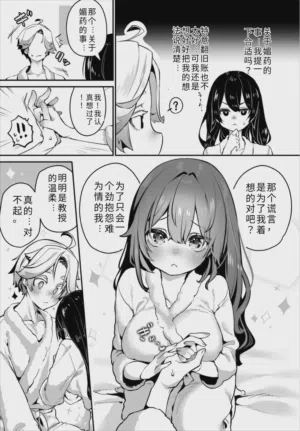 第27頁 封面 - HaSM.cc