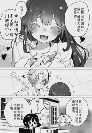 第28頁 封面 - HaSM.cc
