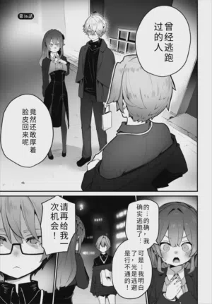 第3頁 封面 - HaSM.cc