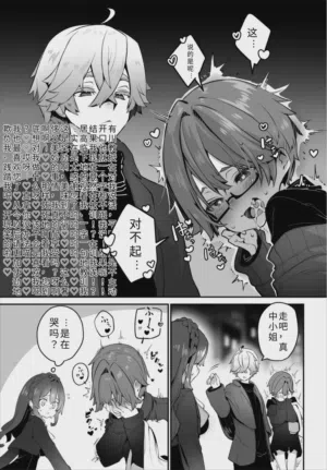 第5頁 封面 - HaSM.cc
