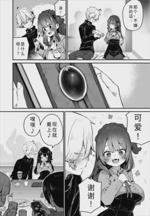 第8頁 封面 - HaSM.cc