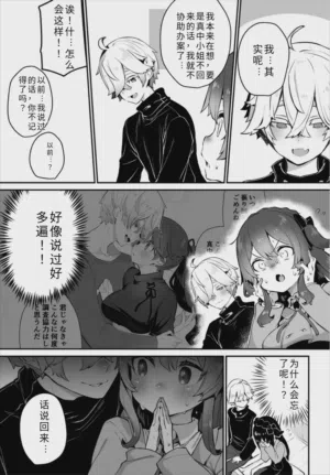 第9頁 封面 - HaSM.cc