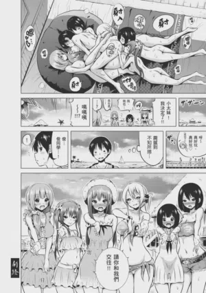 第102頁 封面 - HaSM.cc