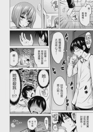 第106頁 封面 - HaSM.cc