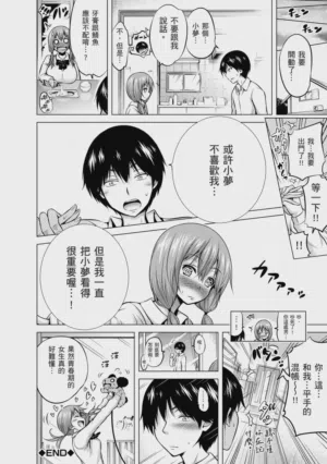 第128頁 封面 - HaSM.cc
