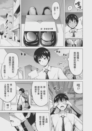 第13頁 封面 - HaSM.cc