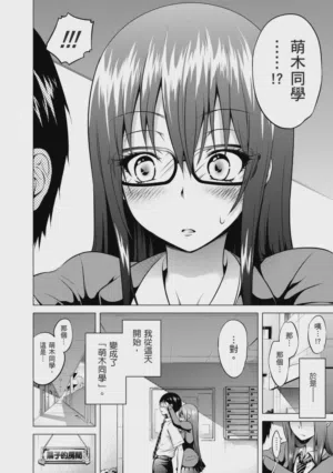 第14頁 封面 - HaSM.cc