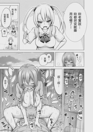 第141頁 封面 - HaSM.cc