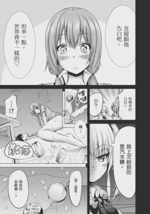 第143頁 封面 - HaSM.cc