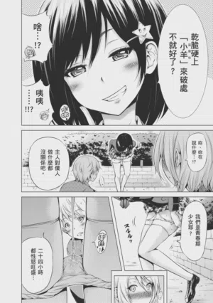 第164頁 封面 - HaSM.cc