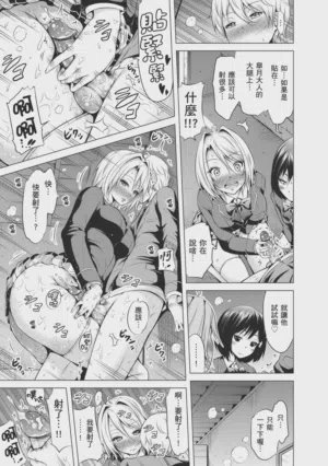 第179頁 封面 - HaSM.cc