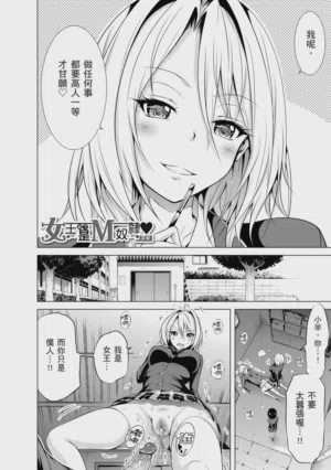 第192頁 封面 - HaSM.cc