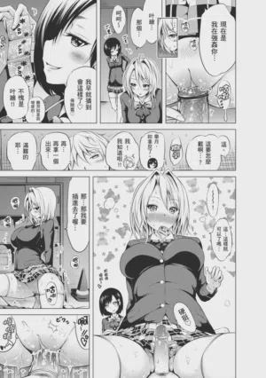 第193頁 封面 - HaSM.cc