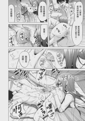 第20頁 封面 - HaSM.cc