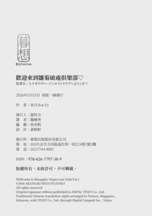 第248頁 封面 - HaSM.cc