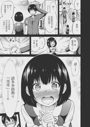 第35頁 封面 - HaSM.cc