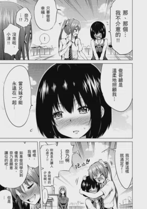 第37頁 封面 - HaSM.cc