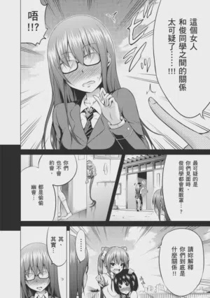 第38頁 封面 - HaSM.cc