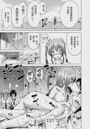第39頁 封面 - HaSM.cc