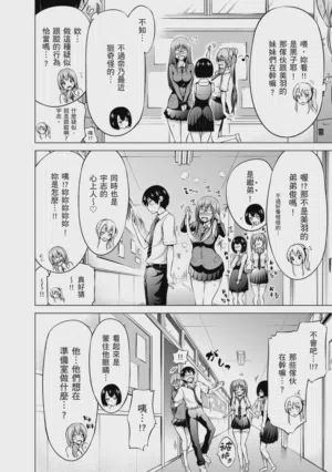 第60頁 封面 - HaSM.cc