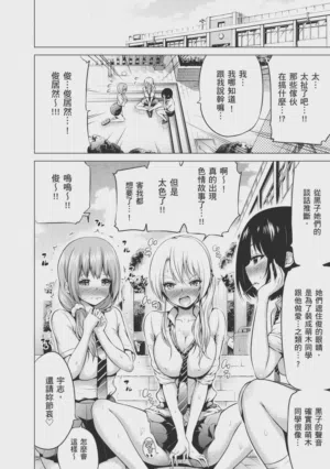 第62頁 封面 - HaSM.cc