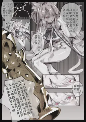 泥棒貓アキラ矯正展示プログラム 封面 - HaSM.cc