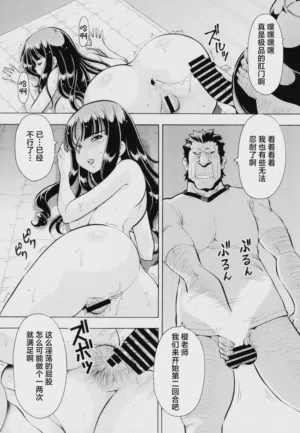 第28頁 封面 - HaSM.cc