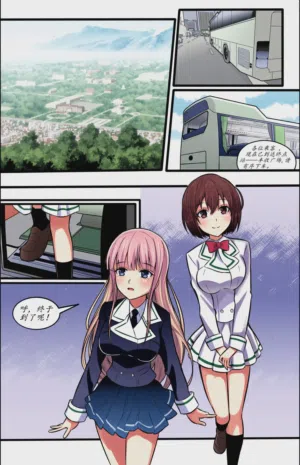 【AI上色】[Guro|獵奇] [伊斯塔肥靈] 宰牲節全篇 封面 - HaSM.cc