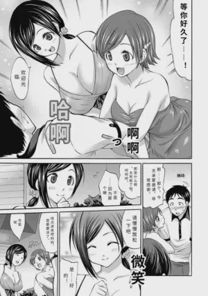 第3頁 封面 - HaSM.cc