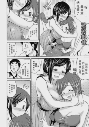 第6頁 封面 - HaSM.cc