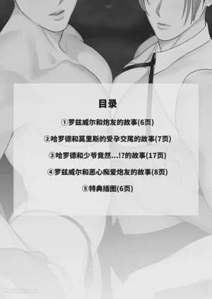 第2頁 封面 - HaSM.cc
