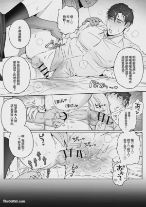 第21頁 封面 - HaSM.cc