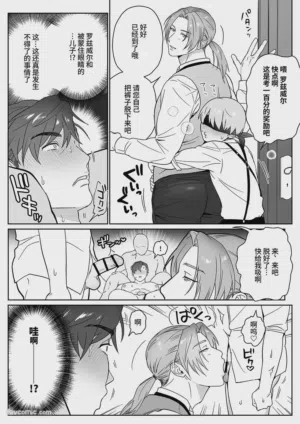 第23頁 封面 - HaSM.cc