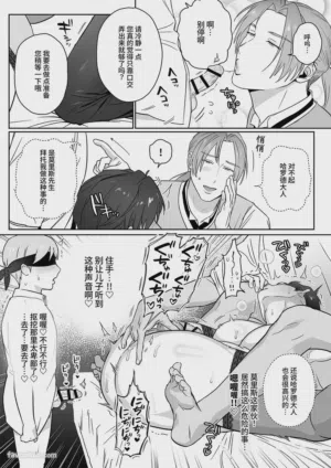 第25頁 封面 - HaSM.cc