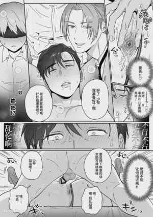 第26頁 封面 - HaSM.cc
