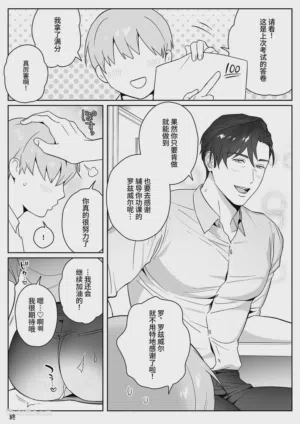 第33頁 封面 - HaSM.cc