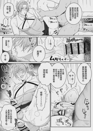 第40頁 封面 - HaSM.cc