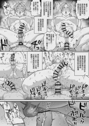 第7頁 封面 - HaSM.cc