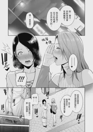 第11頁 封面 - HaSM.cc