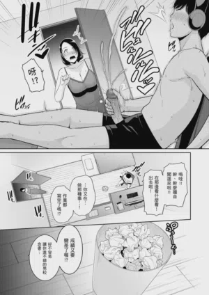 第13頁 封面 - HaSM.cc