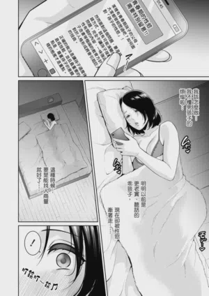 第16頁 封面 - HaSM.cc