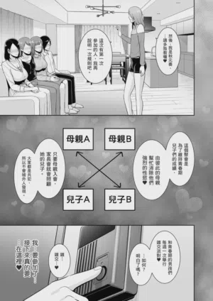 第19頁 封面 - HaSM.cc