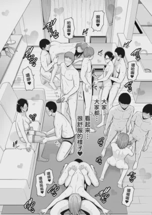 第35頁 封面 - HaSM.cc