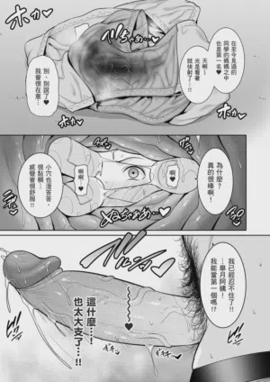 第37頁 封面 - HaSM.cc