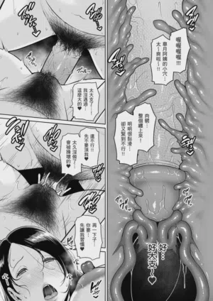 第41頁 封面 - HaSM.cc
