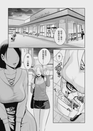 第5頁 封面 - HaSM.cc