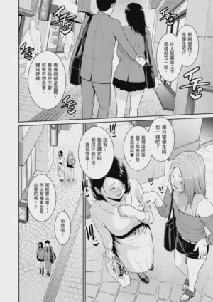 第8頁 封面 - HaSM.cc