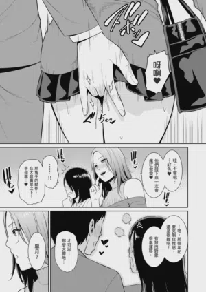 第9頁 封面 - HaSM.cc