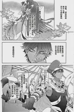 第10頁 封面 - HaSM.cc
